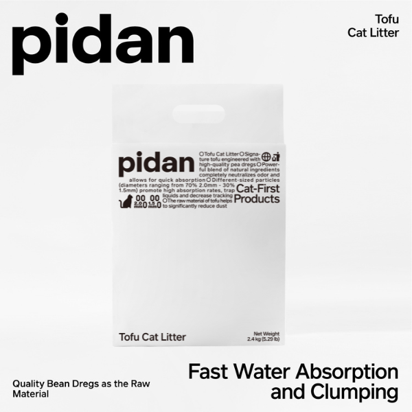 pidan Tofu Cat Litter | 70% 2mm mix 30% 1.5mm Original Tofu Cat Litter (Pure Tofu) | 2.4 kg per bag | PD1611M1