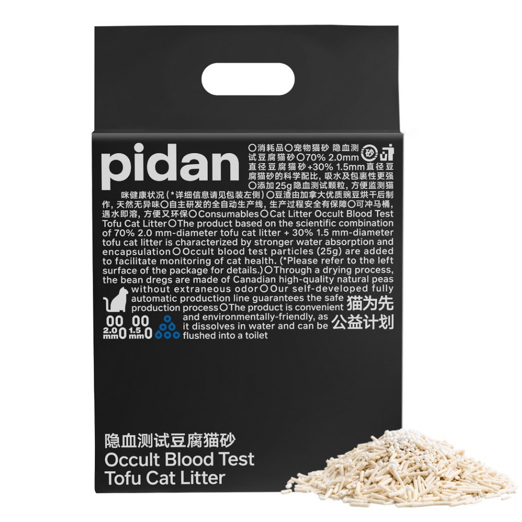 pidan Tofu Cat litter Occult Blood Test Particles | 2.4 kg per bag | PD1607M1