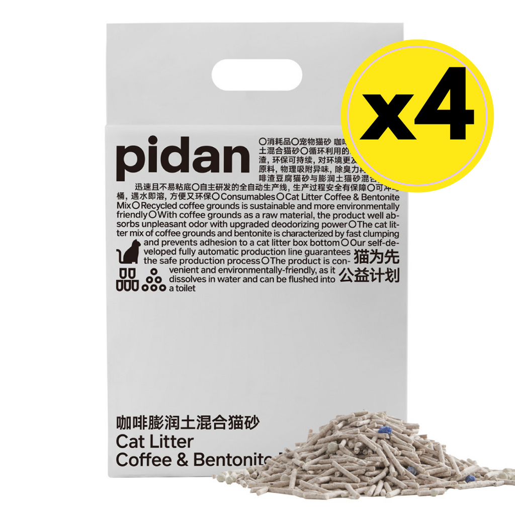 pidan Cat Litter Tofu Coffee and Bentonite Mix | 2.4 kg per bag - 4 Bag Bundle | PD1616M1X4