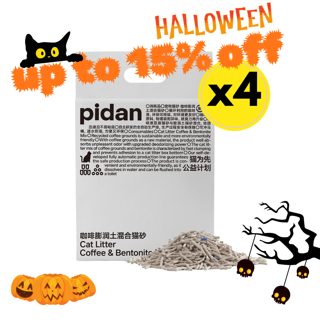 pidan Cat Litter Tofu Coffee and Bentonite Mix | 2.4 kg per bag - 4 Bag Bundle | PD1616M1X4