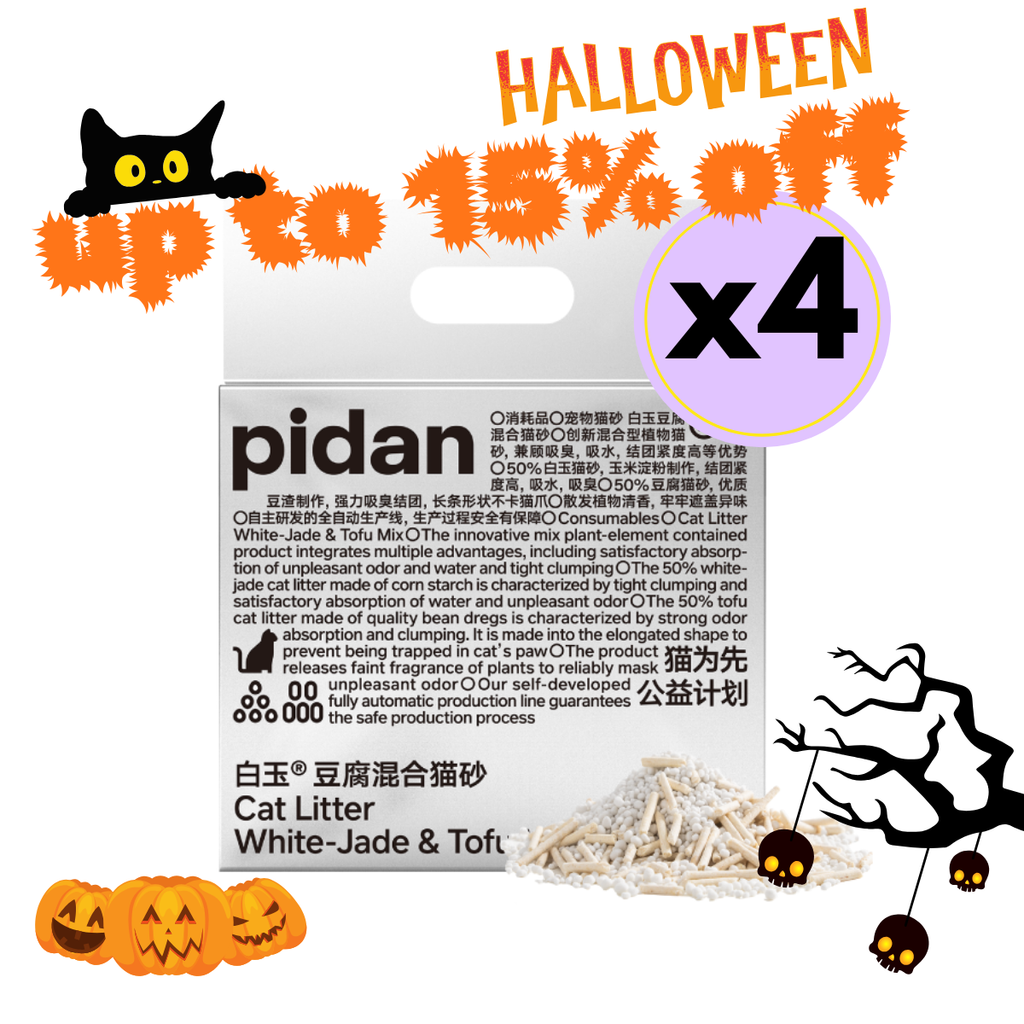 pidan Cat Litter White-Jade (Corn Starch) & Tofu Mix, 4 Bags | Non-Flushable | PD1630M1