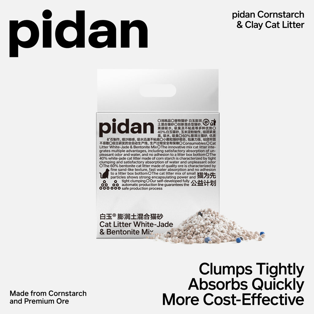 pidan Cat Litter White-Jade (Corn Starch) & Bentonite Mix, 4 Bags | Non-Flushable | PD1645M1