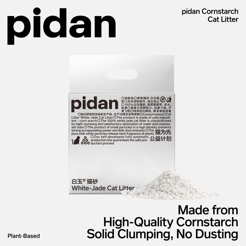 pidan Cat Litter White-Jade (Corn Starch) Cat Litter, 4 Bags | Non-Flushable | PD1640M1