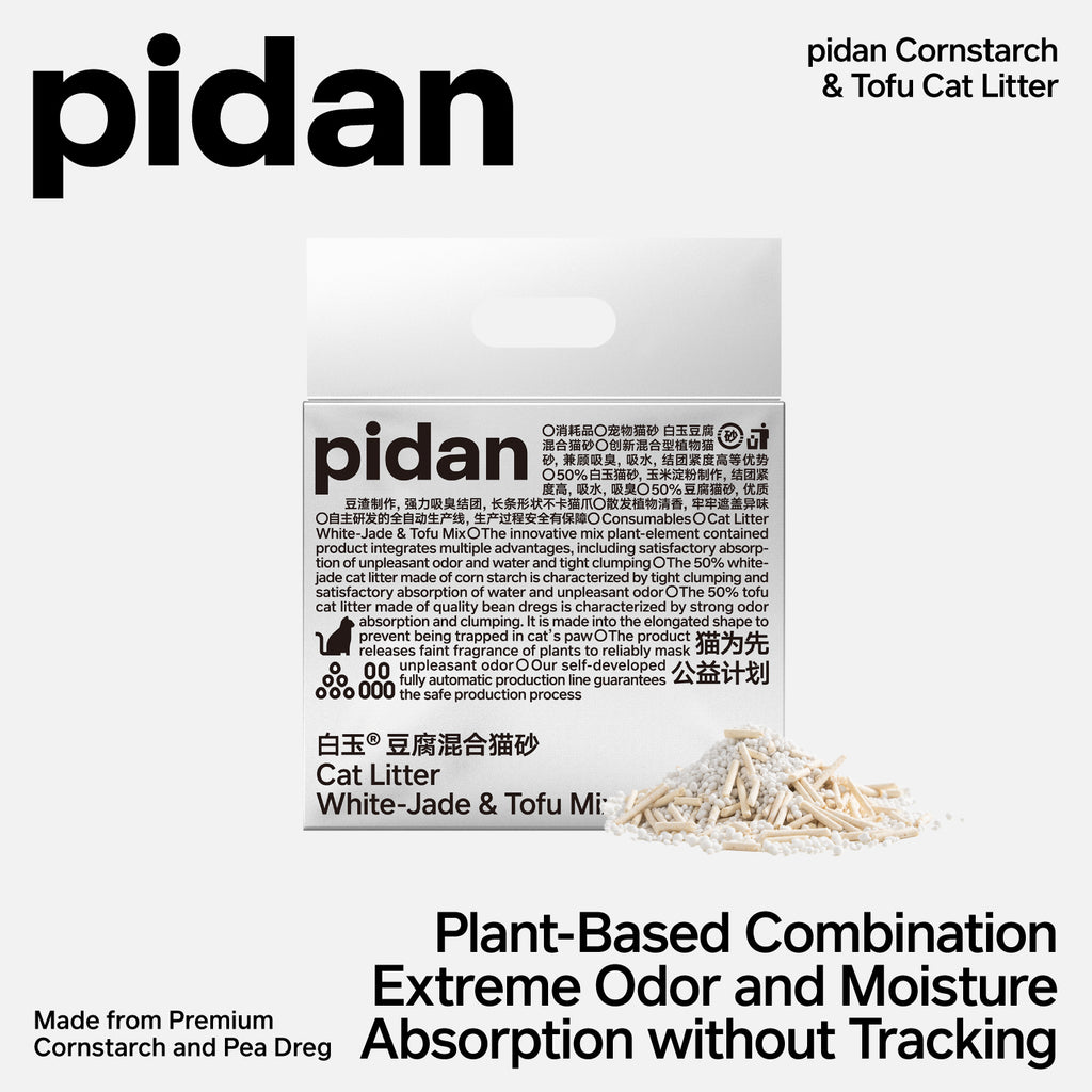 pidan Cat Litter White-Jade (Corn Starch) & Tofu Mix, 4 Bags | Non-Flushable | PD1630M1