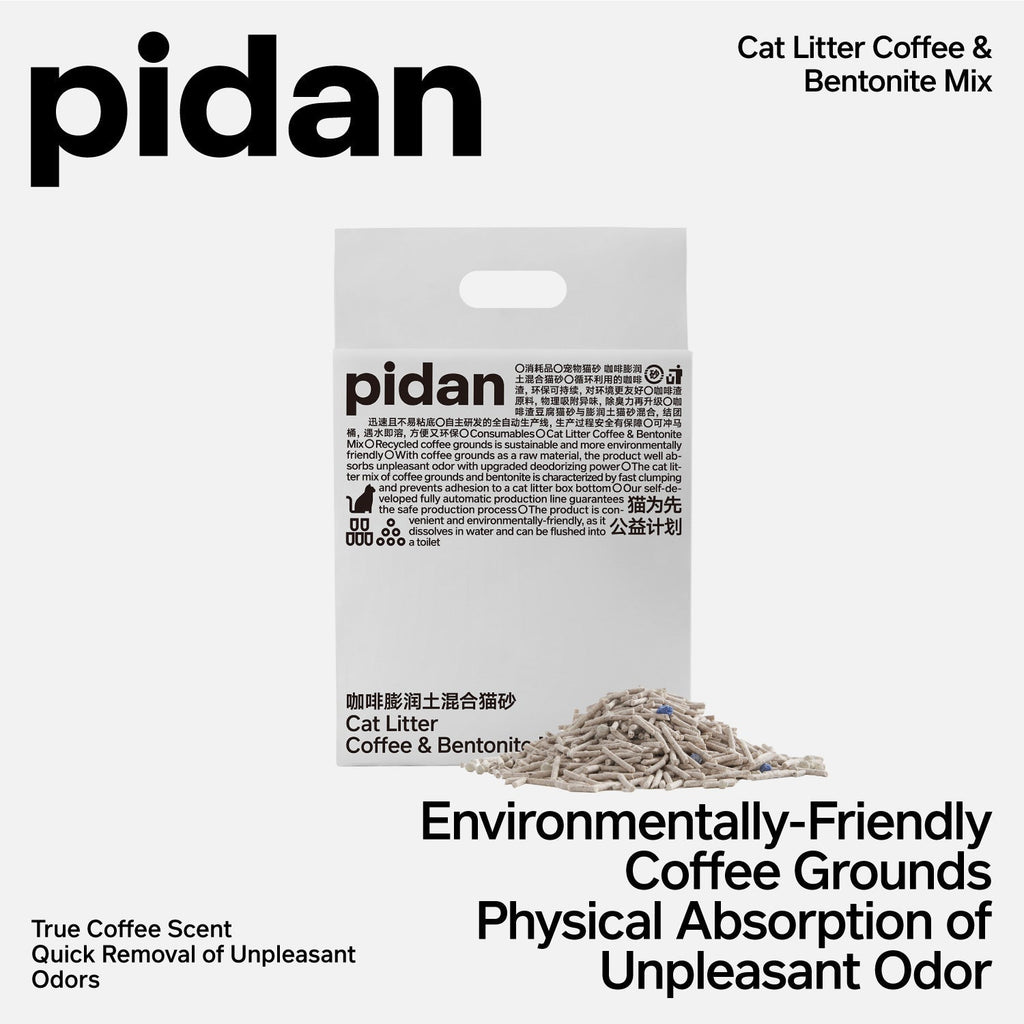 pidan Cat Litter Tofu Coffee and Bentonite Mix | 2.4 kg per bag - 4 Bag Bundle | PD1616M1X4