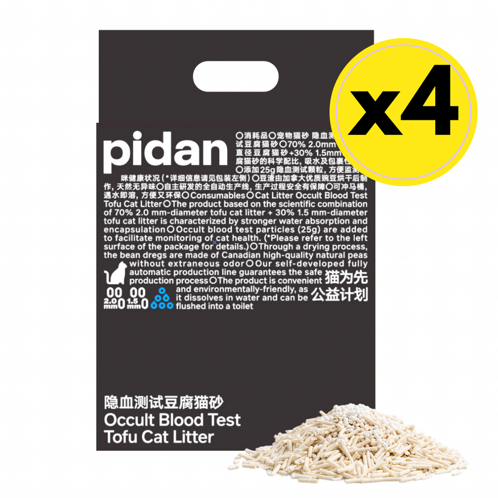 pidan Tofu Cat litter Occult Blood Test Particles | 2.4 kg per bag - 4 Bag Bundle | PD1607M1X4