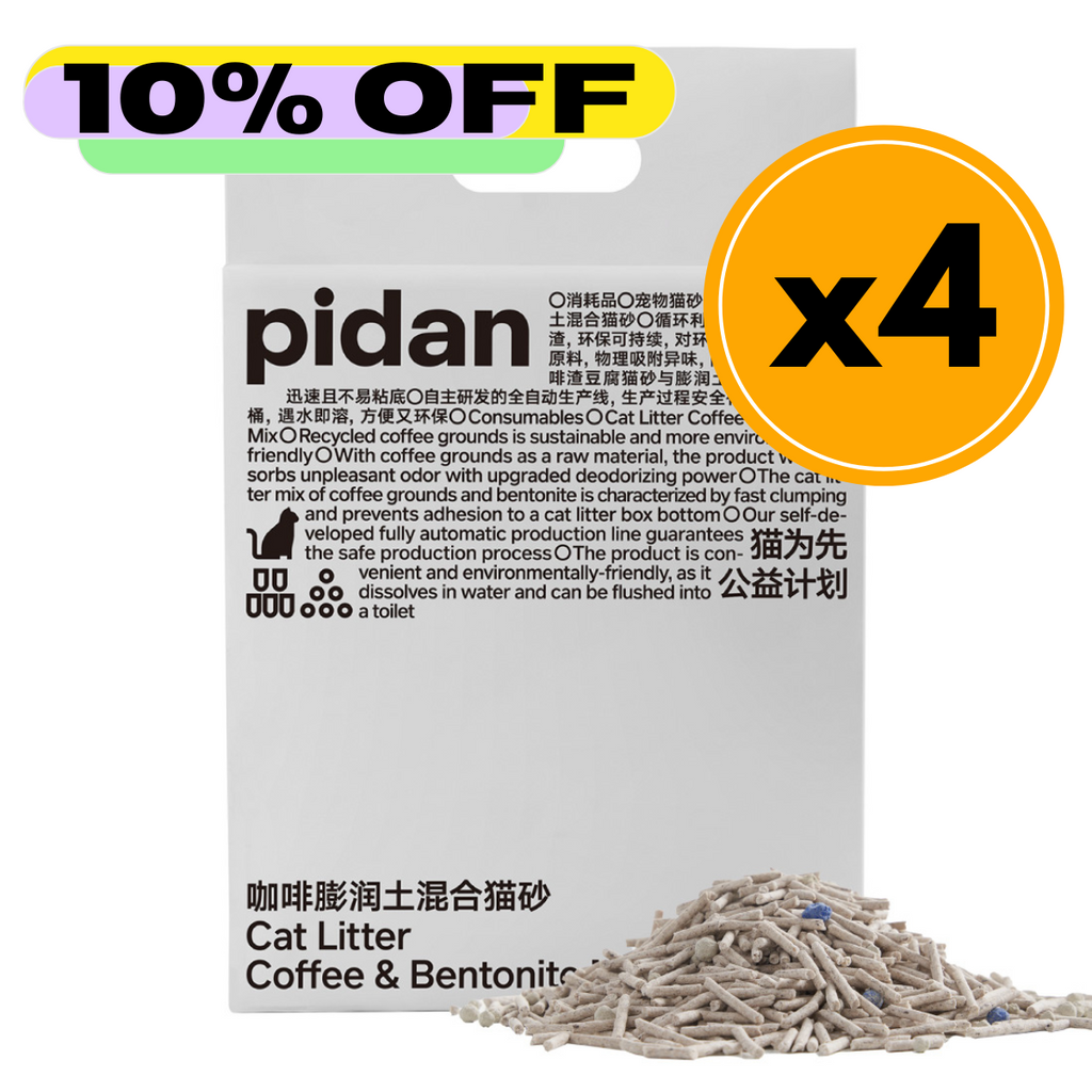 pidan Cat Litter Tofu Coffee and Bentonite Mix | 2.4 kg per bag - 4 Bag Bundle | PD1616M1X4