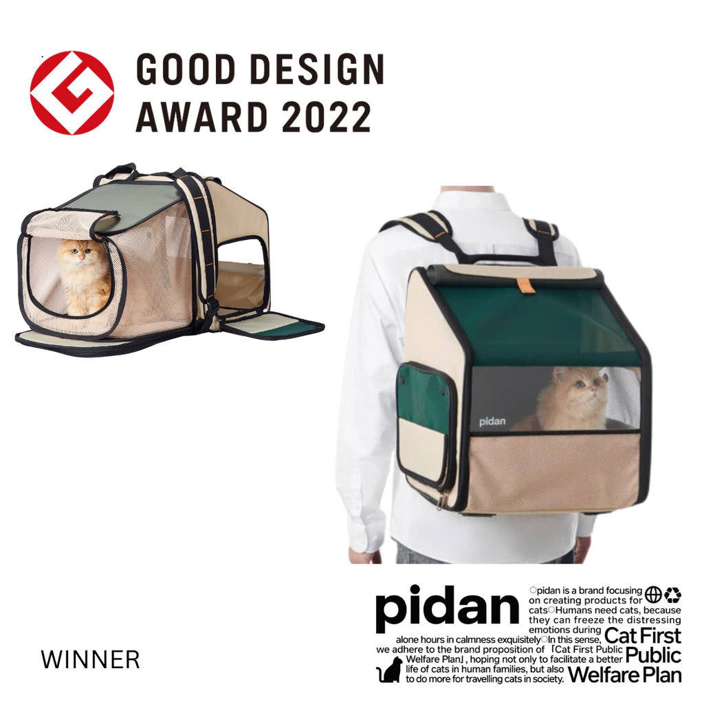 pidan Expanded and Closed Two Modes of One Backpack