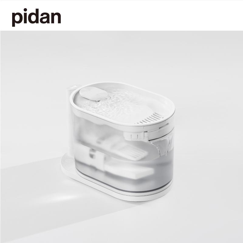 pidan Water Fountain for Cats with Water Temperature Control 2.0 | US/CA VERSION