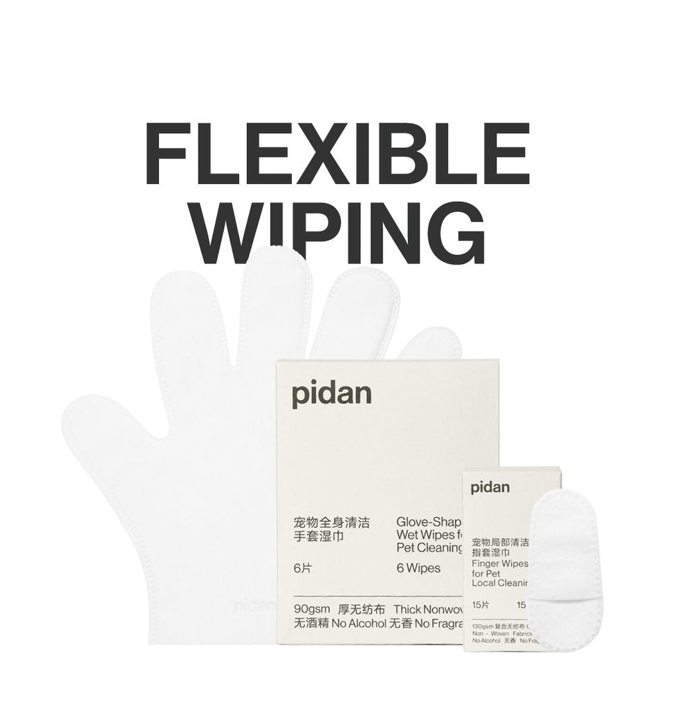 pidan Pet Cleaning Gloves & Finger, 2 Types